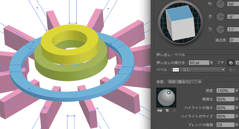 3D機能で簡単に複雑な図形を創作可能（Illustrator）