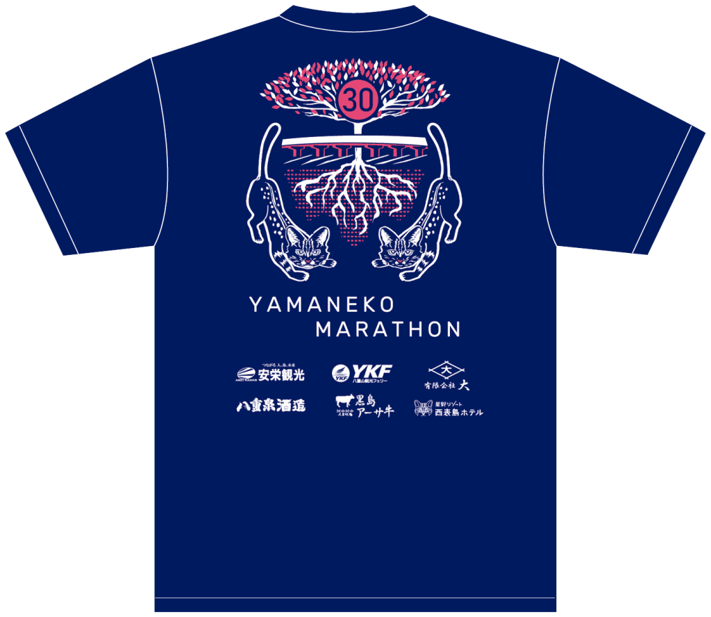 Ｔシャツデザイン（バックプリント）第30回記念：竹富町やまねこマラソン